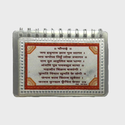 Shri Hanuman Chalisa – Pocket Edition with 999 Pure Silver Pages