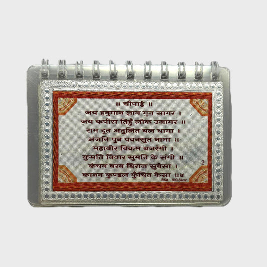 Shri Hanuman Chalisa – Pocket Edition with 999 Pure Silver Pages