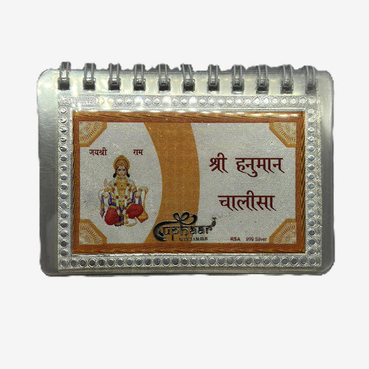 Shri Hanuman Chalisa – Pocket Edition with 999 Pure Silver Pages