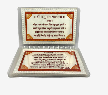 Shri Hanuman Chalisa – Pocket Edition with 999 Pure Silver Pages